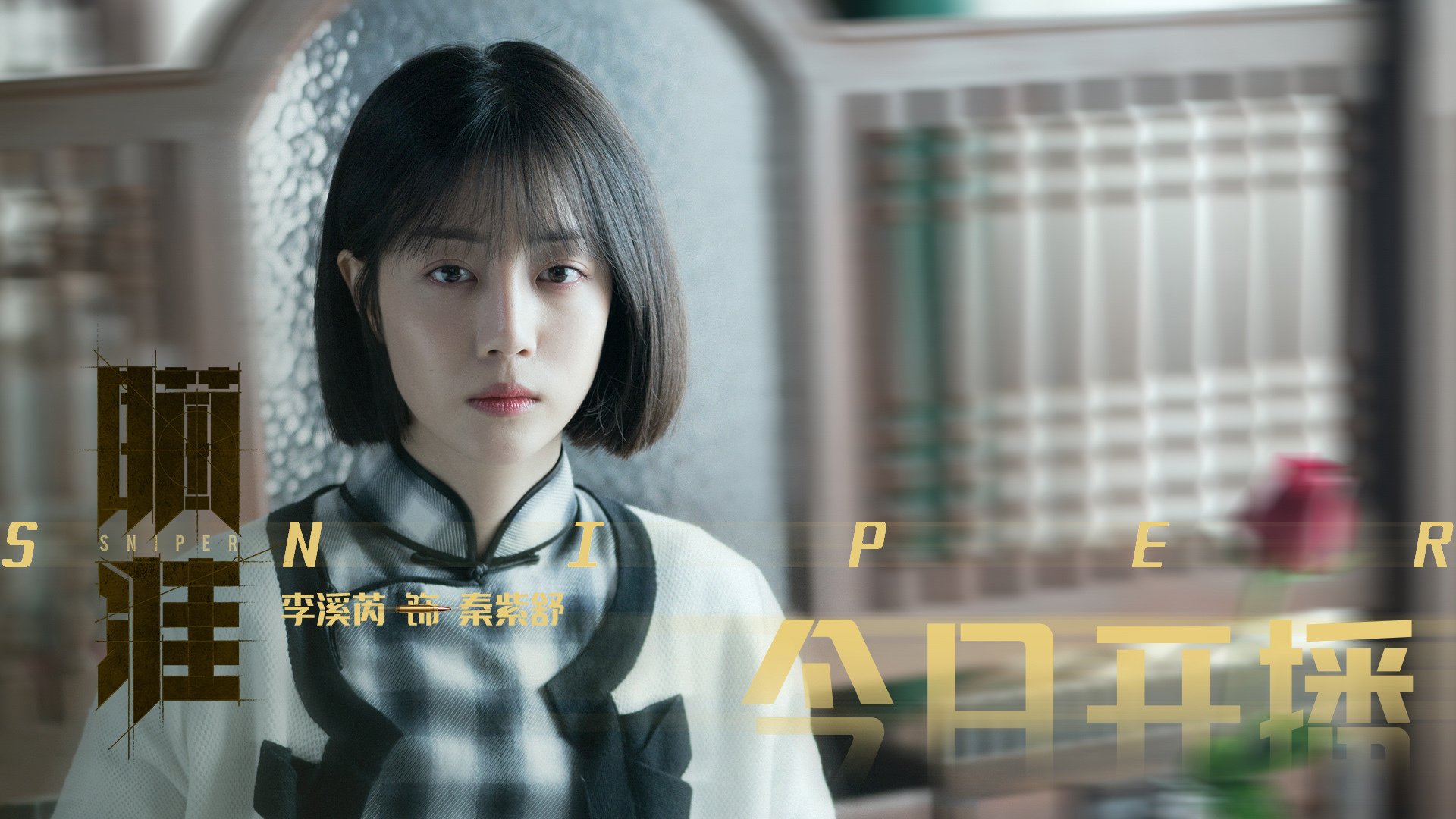 森林狼训练场引进智能数据分析设备辅助评估，森林狼拓展训练基地